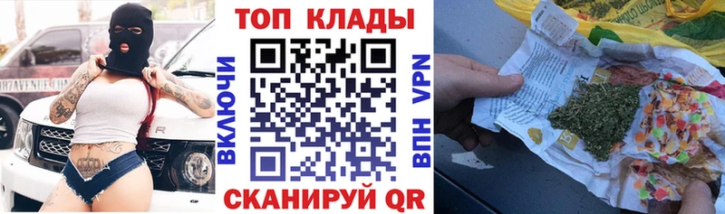 Купить Канабис  Cocaine  Амфетамин  A-PVP  МЕФ  Гашиш  Нижневартовск
