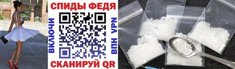 АМФЕТАМИН Premium Нижневартовск