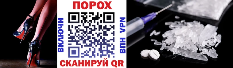 АМФЕТАМИН Розовый Купить закладки Нижневартовск