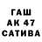 БУТИРАТ GHB Unitfab