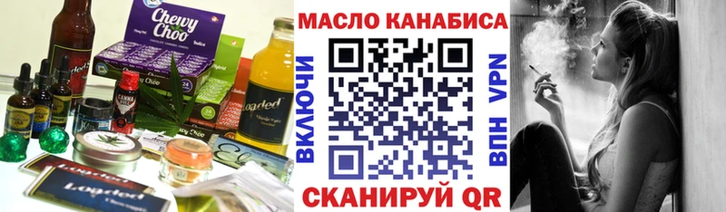 Canna-Cookies конопля Купить закладки Нижневартовск