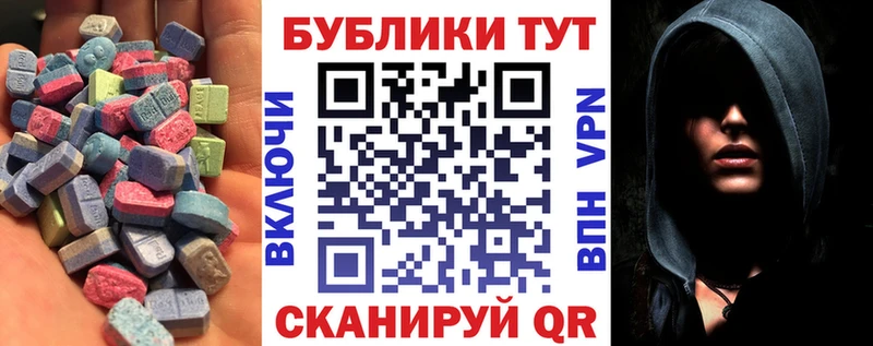 ЭКСТАЗИ mix Купить Нижневартовск