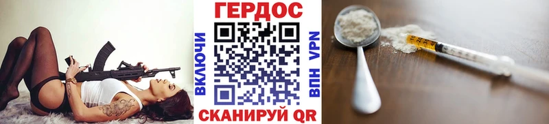 ГЕРОИН афганец  Купить  Нижневартовск 