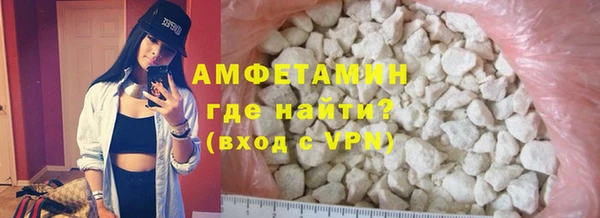 прущий лед Куйбышев
