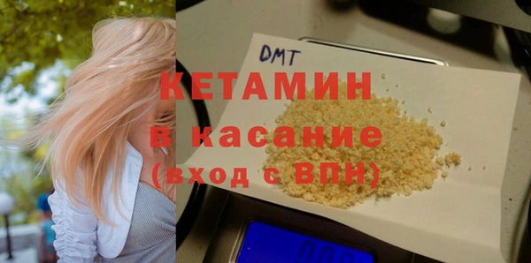 гашик Кулебаки