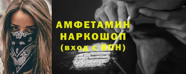 MESCALINE Лабытнанги