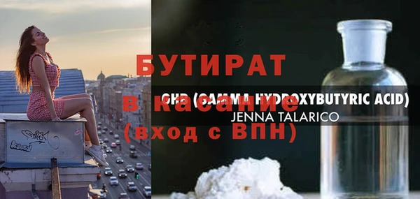прущий лед Куйбышев