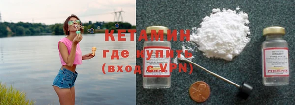 гашик Кулебаки