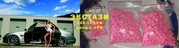 гашик Кулебаки