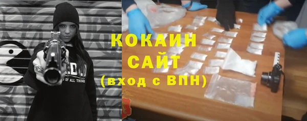 прущий лед Куйбышев