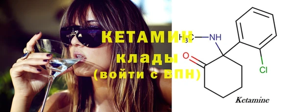 прущая мука Кукмор
