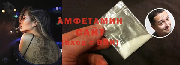 прущий лед Куйбышев