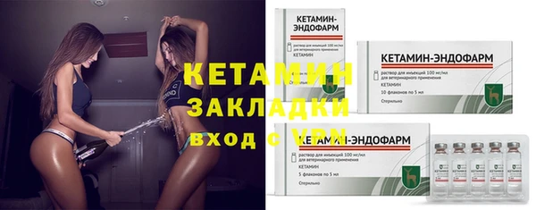 прущий лед Куйбышев