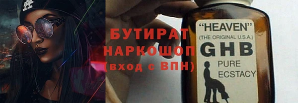 мефедрон VHQ Лагань