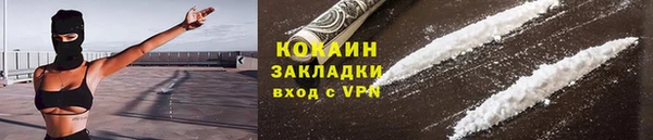 прущий лед Куйбышев