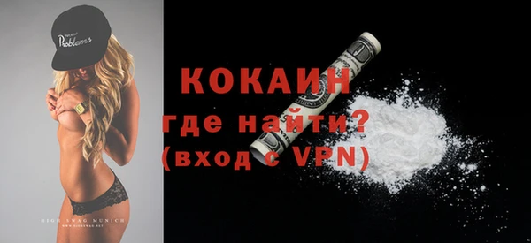 прущий лед Куйбышев