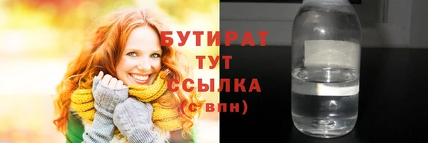 гашик Кулебаки