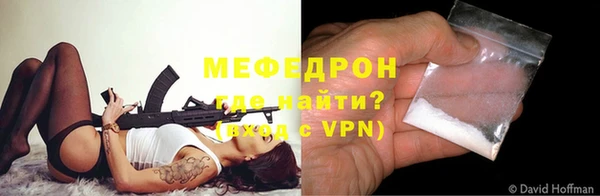 прущий лед Куйбышев