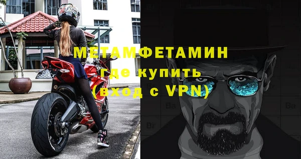 прущая мука Кукмор