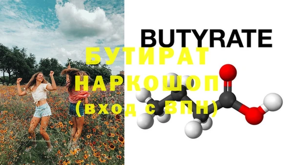 мефедрон VHQ Лагань