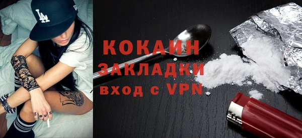прущий лед Куйбышев
