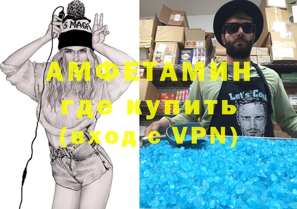 прущий лед Куйбышев
