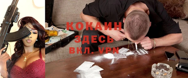 прущий лед Куйбышев