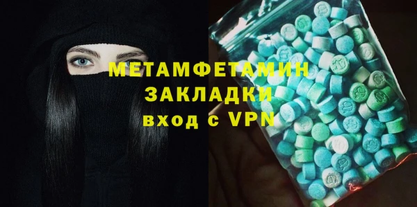 прущий лед Куйбышев