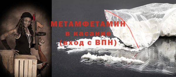 прущая мука Кукмор