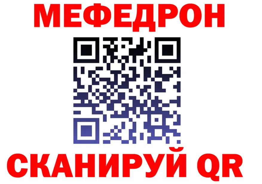 МЕТАДОН VHQ зеркало shop OMG Нижневартовск