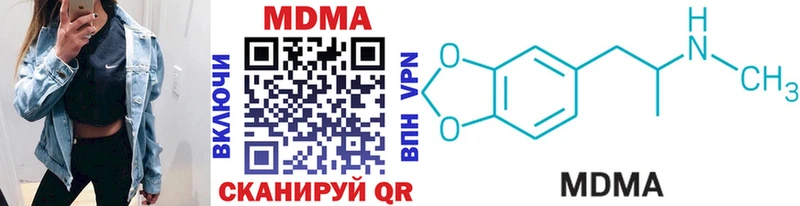 MDMA Molly  Купить  Нижневартовск 
