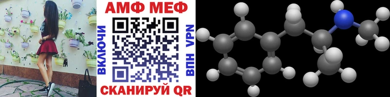 Метамфетамин кристалл  Купить  Нижневартовск 