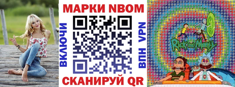 Купить  Нижневартовск  Марки NBOMe 1500мкг 