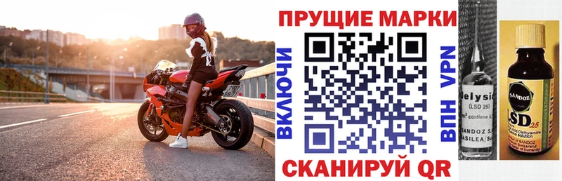 Марки NBOMe 1500мкг Нижневартовск