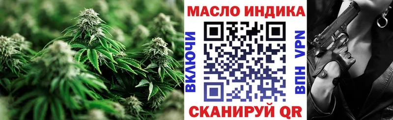 Купить  Нижневартовск  Дистиллят ТГК Wax 