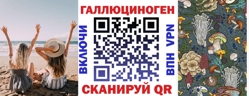 Купить  Нижневартовск  Галлюциногенные грибы прущие грибы 